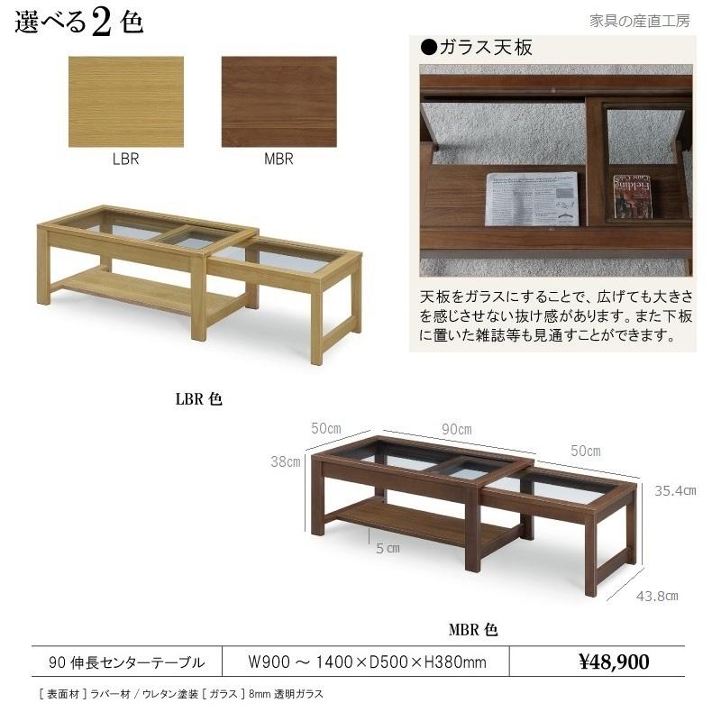 CRY 伸長式 センターテーブル 正規ブランド リビングテーブル