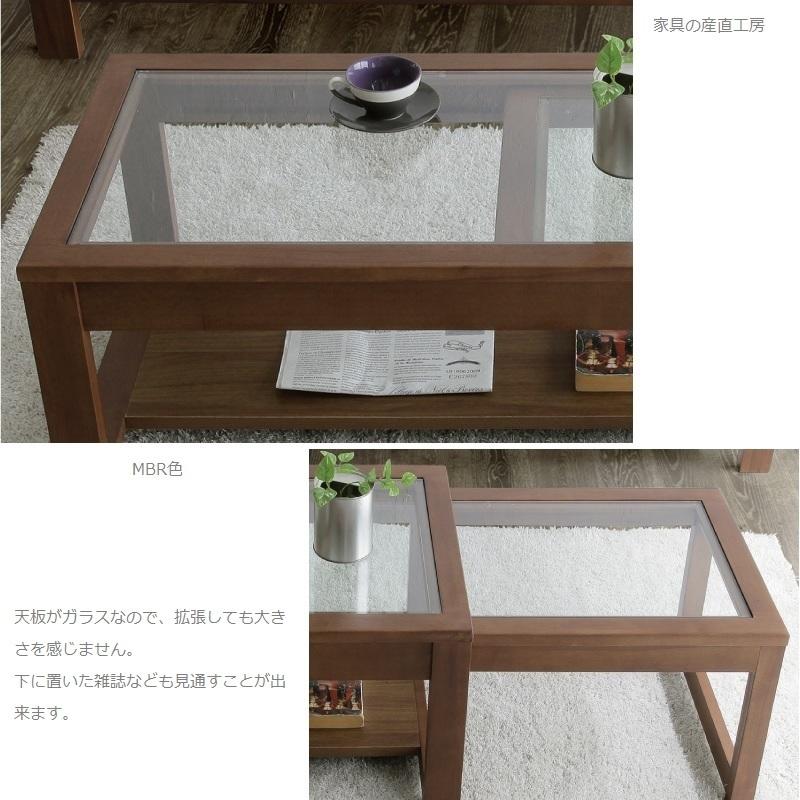 CRY 伸長式 センターテーブル 正規ブランド リビングテーブル