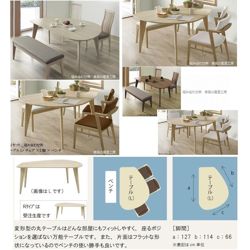 C-T WHITE OAK CC-003 チェア 単品価格 正規ブランド ホワイト C-T WHITE OAK CC-003 チェア 単品価格 正規ブランド ホワイト