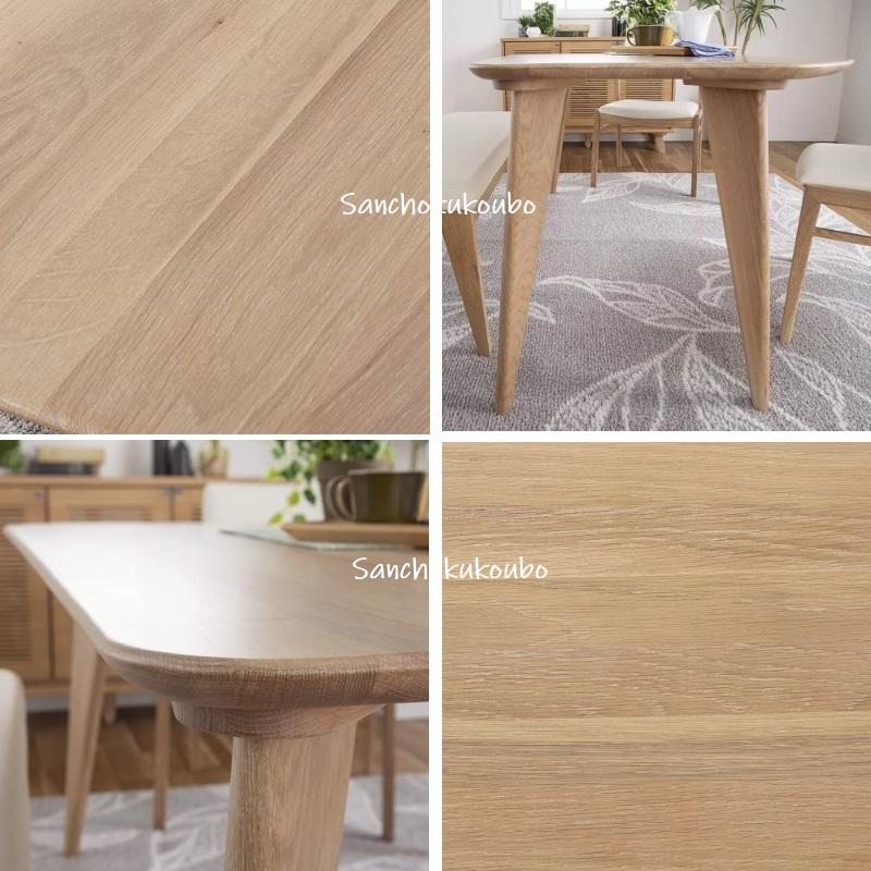 C-T WHITE OAK WAL NUT CT-001 幅140cm ダイニングテーブル 単品 C-T WHITE OAK WAL NUT CT-001 幅140cm ダイニングテーブル 単品