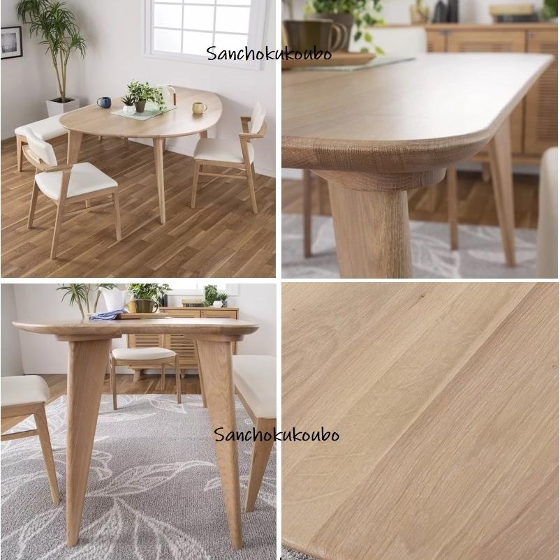 C-T WHITE OAK WAL NUT CT-002 004 幅160cm 変型ダイニング C-T WHITE OAK WAL NUT CT-002 004 幅160cm 変型ダイニング