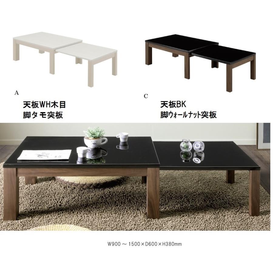 幅90～150cm 伸長式センターテーブル UV塗装 ホワイト リビングテーブル 幅90～150cm 伸長式センターテーブル UV塗装天板 ホワイト リビング