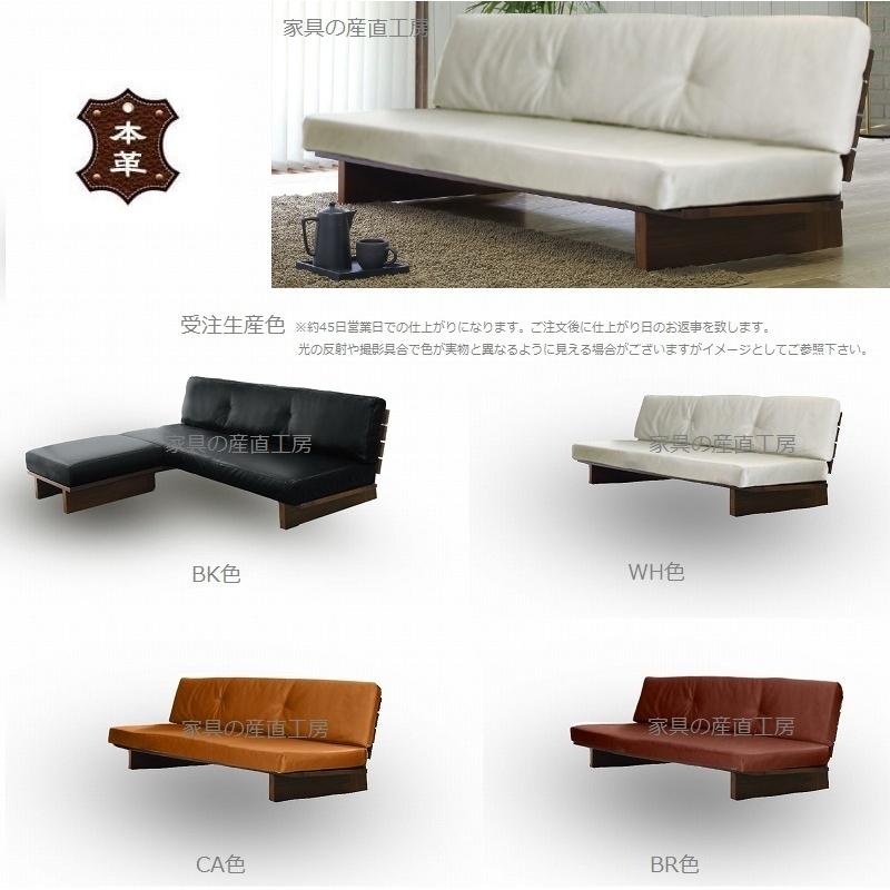 LW2 ロータイプ カウチソファ LEATHER WOOD 2 180幅ソファ + LW2 ロータイプ カウチソファ LEATHER WOOD 2 180幅ソファ +