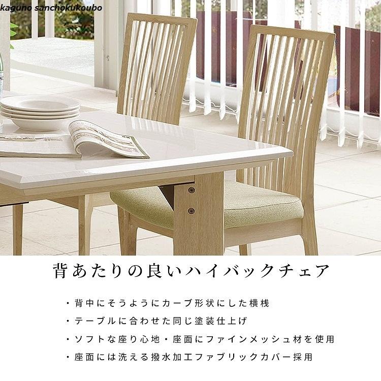 RA-TI 伸長式 ダイニング5点セット 150〜190幅 伸長テーブル + RA-TI 伸長式 ダイニング5点セット 150〜190幅 伸長テーブル +