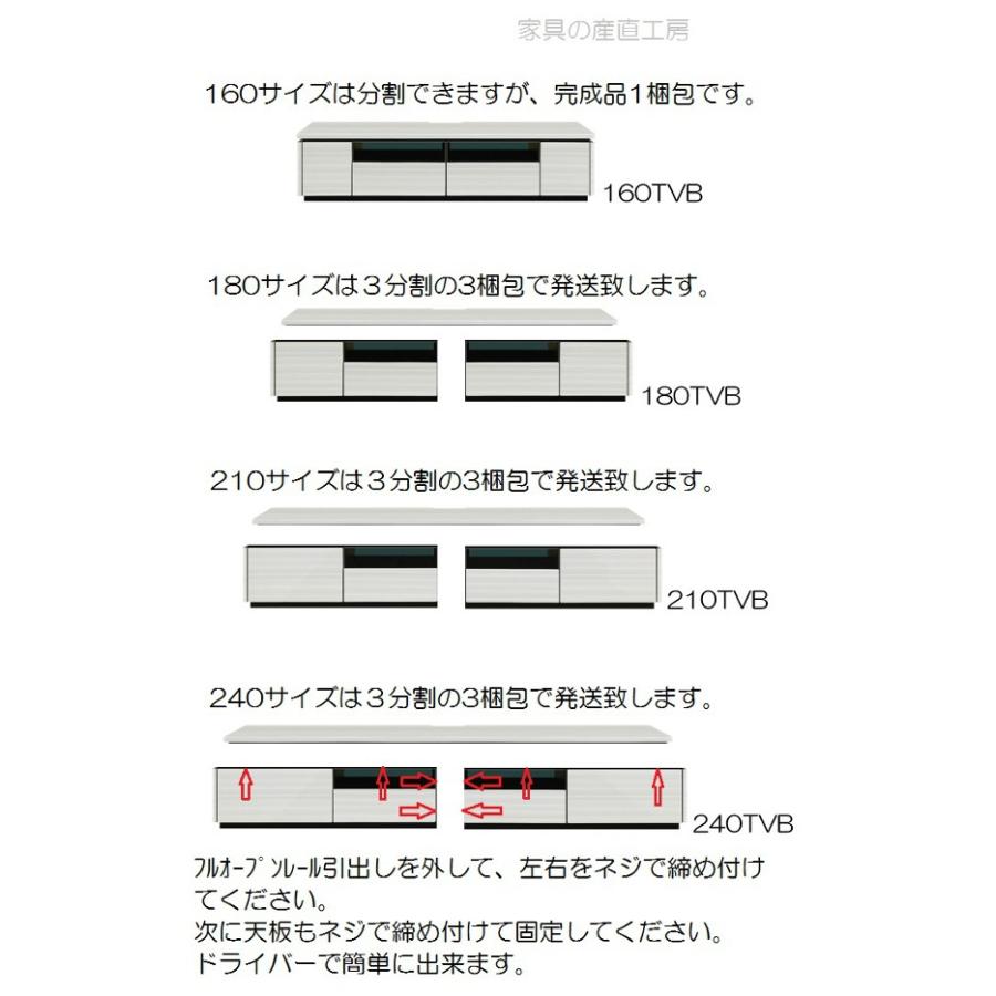 RUSH 160幅 TV台 ローボード TV台  ハイグロスシート ＵＶ塗装 仕上げ ホワイト木目 ブラック木目 ヘアーライン シルバー ロータイプ テレビ台｜sanchokukoubo｜04