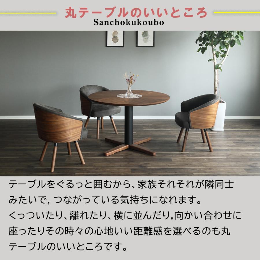 MTR ダイニング4点セット 110丸テーブル+回転チェア3脚 MTR ダイニング4点セット 110丸テーブル+回転チェア3脚