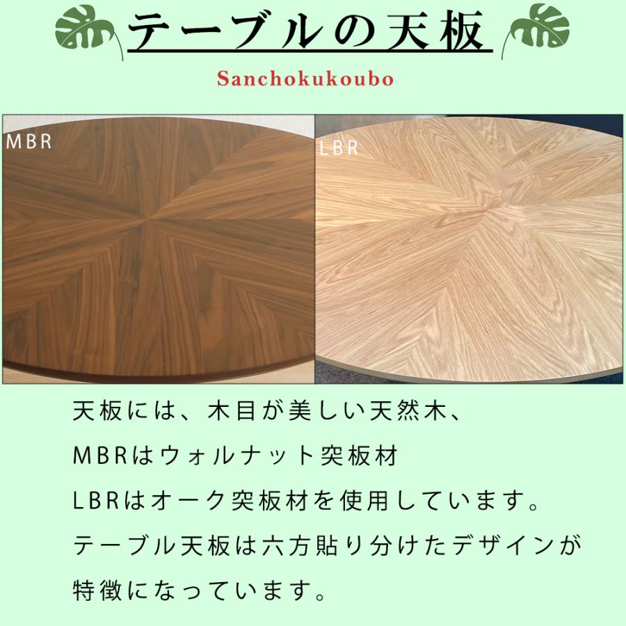 【定価¥49,800】ラウンドテーブル　ウォールナット突板　110cm Amazon｜ダイニングテーブル 丸 幅110cm イサムノグチ