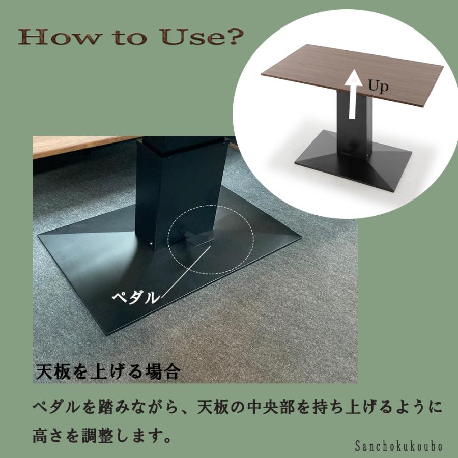 NST 幅150cm 昇降式テーブル センターテーブル ダイニング NST 幅150cm 昇降式テーブル センターテーブル ダイニング