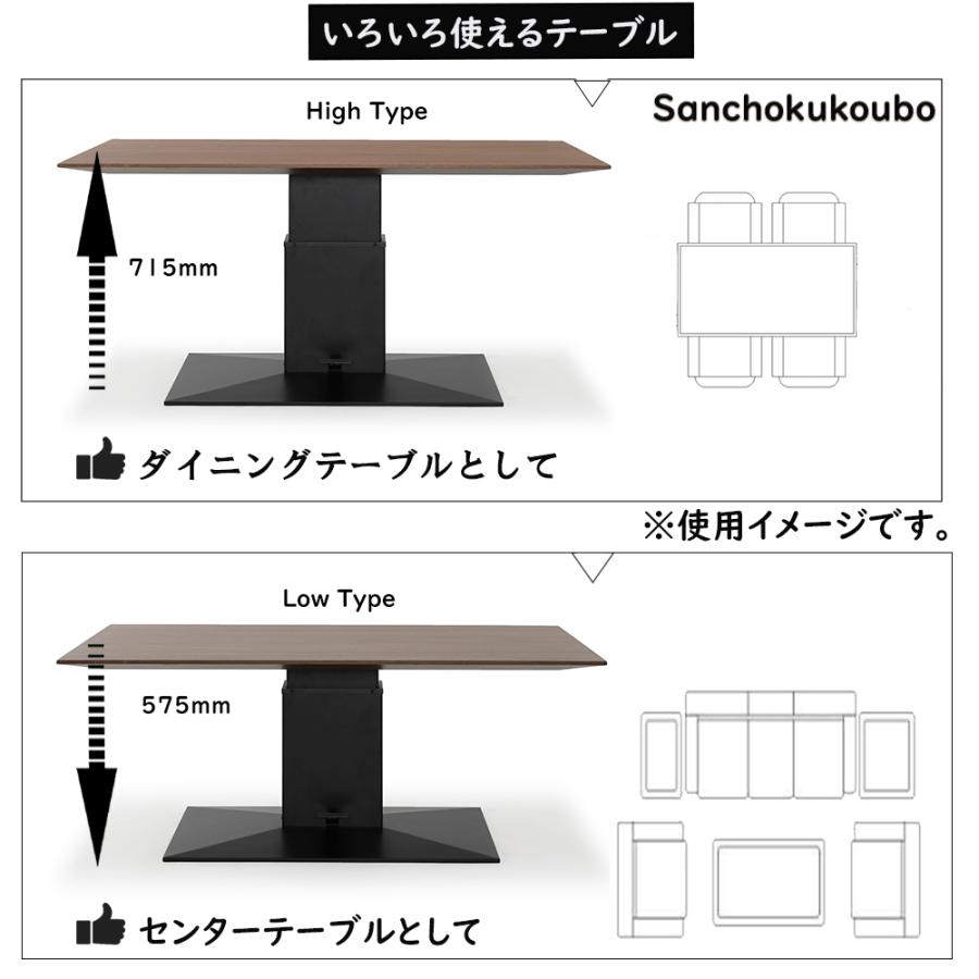 NST 幅150cm 昇降式テーブル センターテーブル ダイニング NST 幅150cm 昇降式テーブル センターテーブル ダイニング