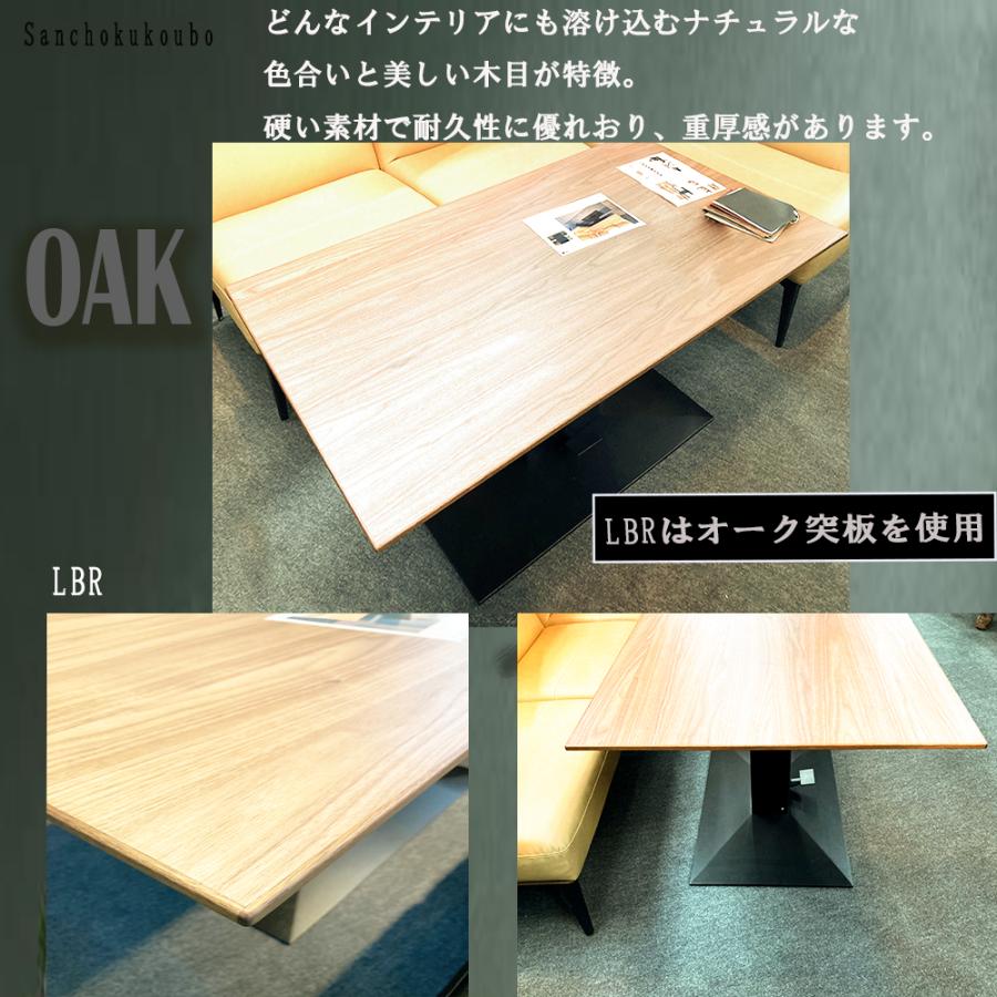 NST 幅150cm 昇降式テーブル センターテーブル ダイニング NST 幅150cm 昇降式テーブル センターテーブル ダイニング