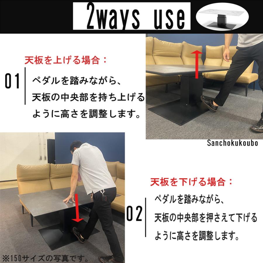 ZST セラミック 幅120cm 昇降式テーブル センターテーブル ZST セラミック 幅120cm 昇降式テーブル センターテーブル