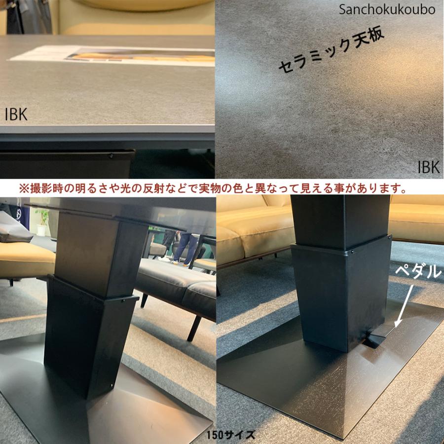 ZST セラミック 幅120cm 昇降式テーブル センターテーブル ZST セラミック 幅120cm 昇降式テーブル センターテーブル
