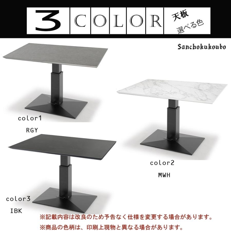 ZST セラミック 幅120cm 昇降式テーブル センターテーブル ZST セラミック 幅120cm 昇降式テーブル センターテーブル