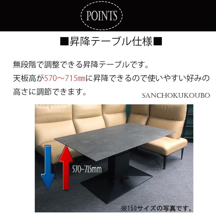 ZST セラミック 幅120cm 昇降式テーブル センターテーブル ZST セラミック 幅120cm 昇降式テーブル センターテーブル