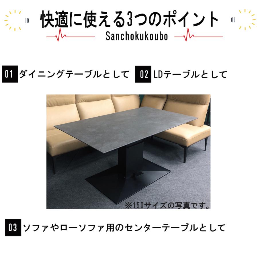 ZST セラミック 幅120cm 昇降式テーブル センターテーブル ZST セラミック 幅120cm 昇降式テーブル センターテーブル