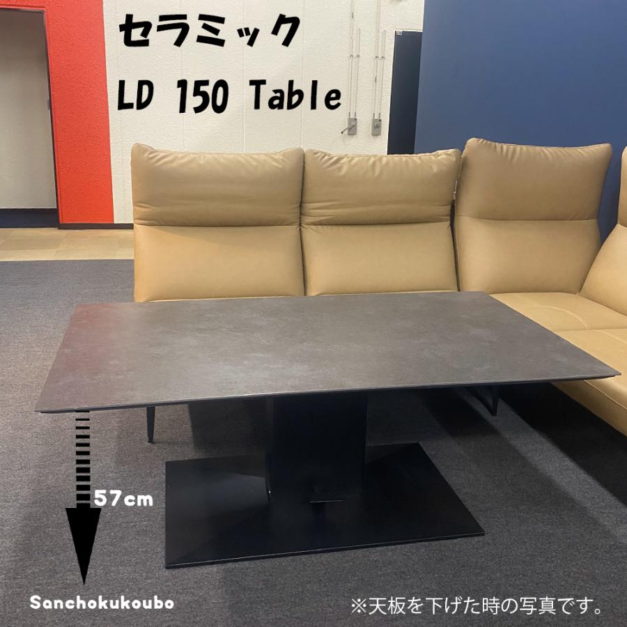 ZST セラミック 幅120cm 昇降式テーブル センターテーブル ダイニングテーブル LDテーブル MWH天板 IBK RGY セラミックテーブル 産地直送価格 tsez P=10 K｜sanchokukoubo｜09