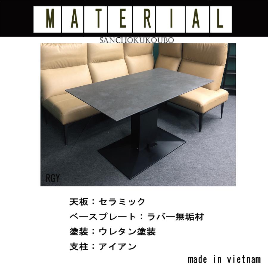 ZST セラミック 幅150cm 昇降式テーブル センターテーブル ZST セラミック 幅150cm 昇降式テーブル センターテーブル