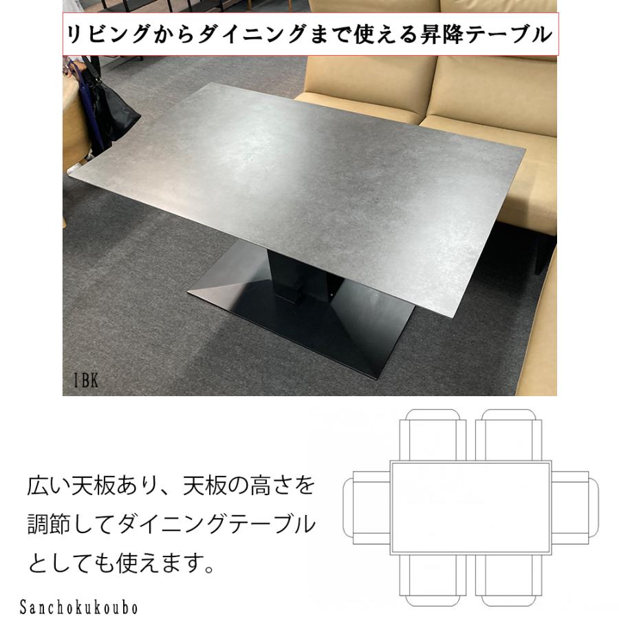 ZST セラミック 幅150cm 昇降式テーブル センターテーブル ZST セラミック 幅150cm 昇降式テーブル センターテーブル