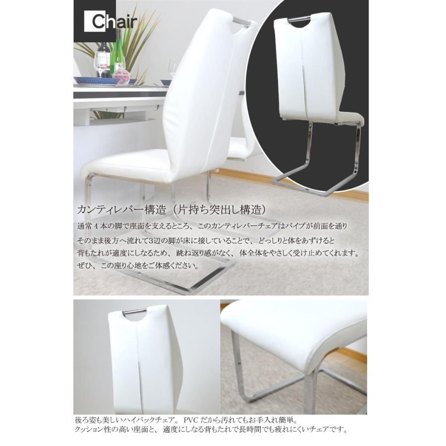 DAPANP ダイニングチェア カンティレバーチェア 単品販売価格 DAPANP ダイニングチェア カンティレバーチェア 単品販売価格