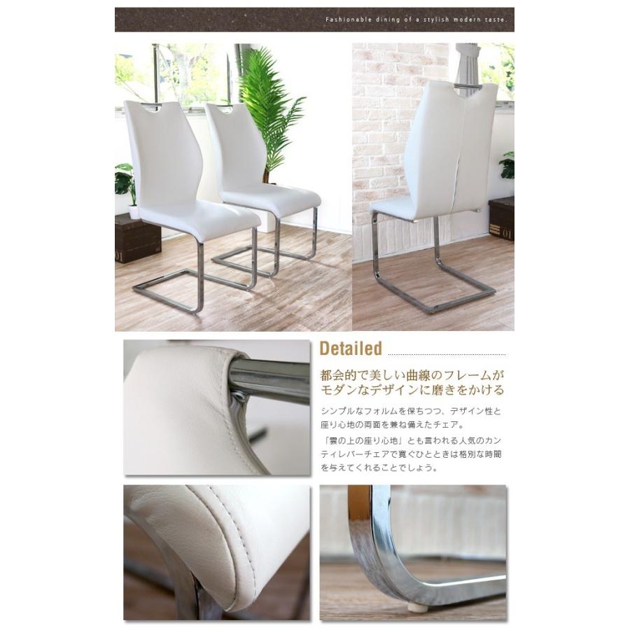 DAPANP ダイニングチェア カンティレバーチェア 単品販売価格 DAPANP ダイニングチェア カンティレバーチェア 単品販売価格