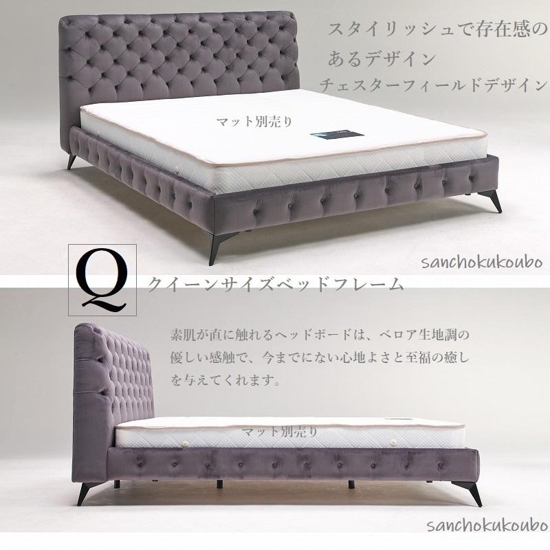 Qサイズ UNCLE クイーンベッド フレーム ロータイプ チェスター Qサイズ UNCLE クイーンベッド フレーム ロータイプ チェスター
