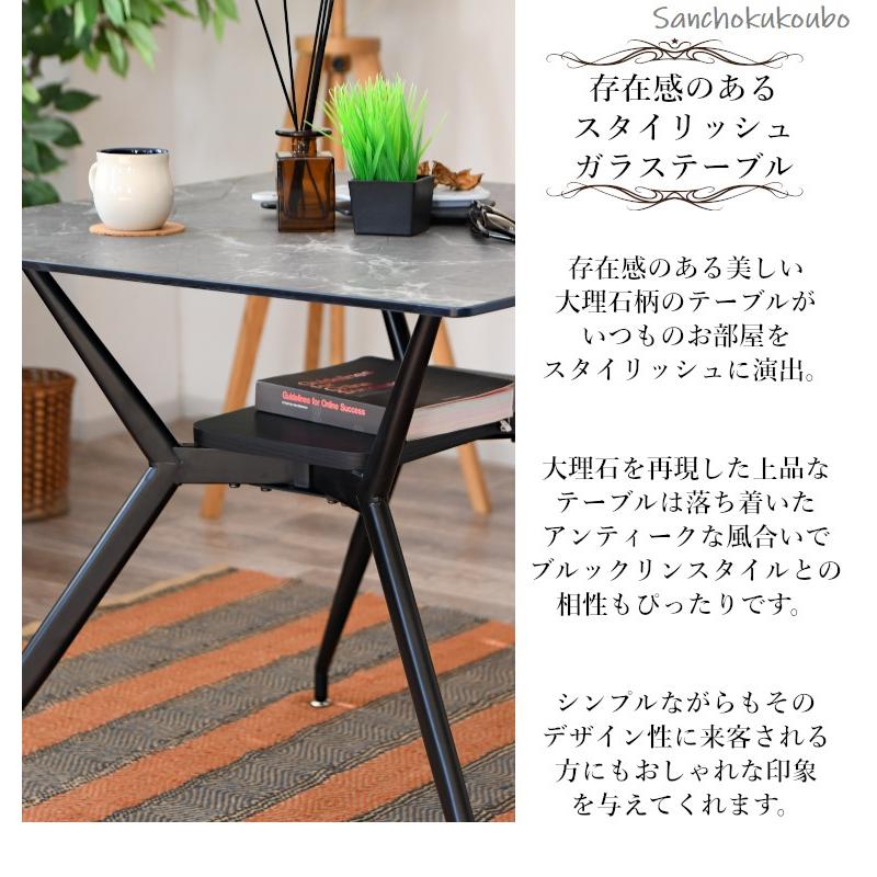 80 ガラストップ N-LCD ダイニングテーブル テーブル 大理石柄 80 ガラストップ N-LCD ダイニングテーブル テーブル 大理石柄