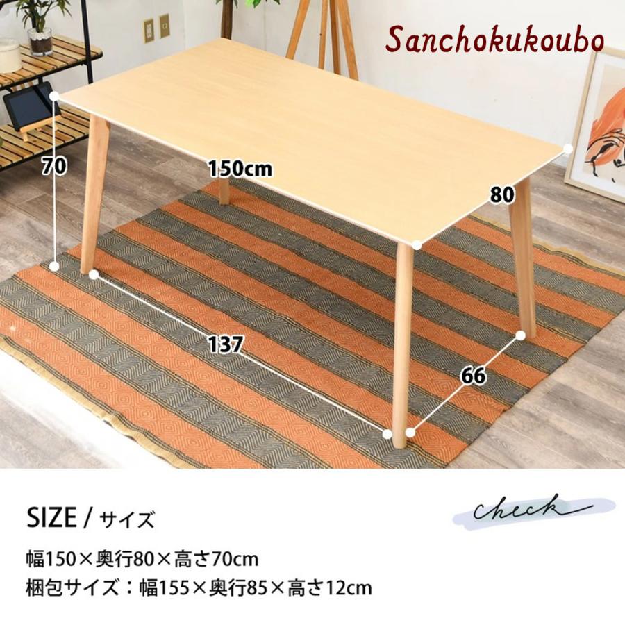CLT ダイニング 5点セット 150テーブル + 肘付き回転チェア4脚