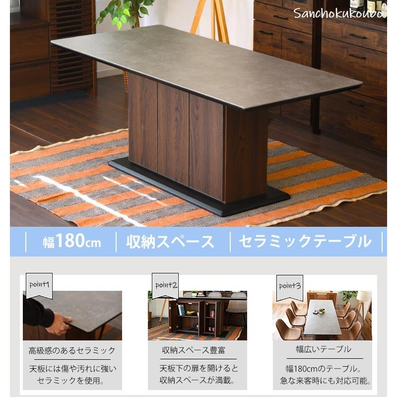 DLT CELAMIC 180 ダイニングテーブル BOX セラミックテーブル DLT CELAMIC 180 ダイニングテーブル BOX セラミックテーブル