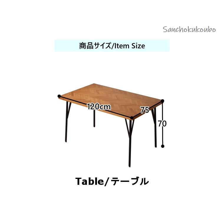 DTY 120ダイニングテーブル 単品 4s 食卓テーブル ラバーウッド DTY 120ダイニングテーブル 単品 4s 食卓テーブル ラバーウッド