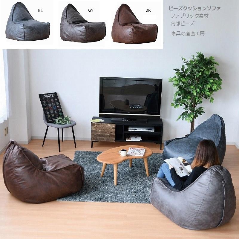 DRP 1P ビーズソファー ヴィンテージレザー ビーズクッション DRP 1P ビーズソファー ヴィンテージレザー ビーズクッション
