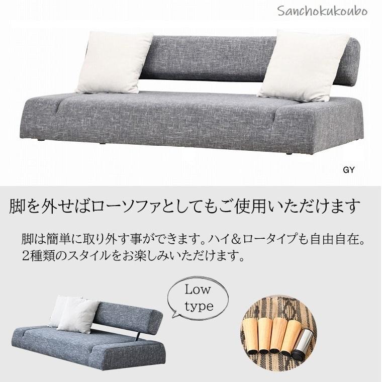 Yasyです ソファ　送料込み yzae EZY ソファーベッド セミダブル サイズ 3人掛け 寝心地