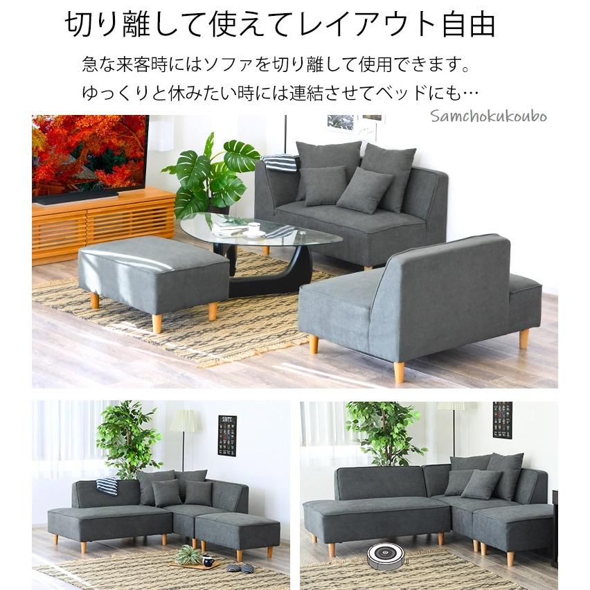 FML Lタイプ 238 カウチソファー 2P 160ソファ + 115コーナー FML Lタイプ 238 カウチソファー 2P 160ソファ + 115コーナー