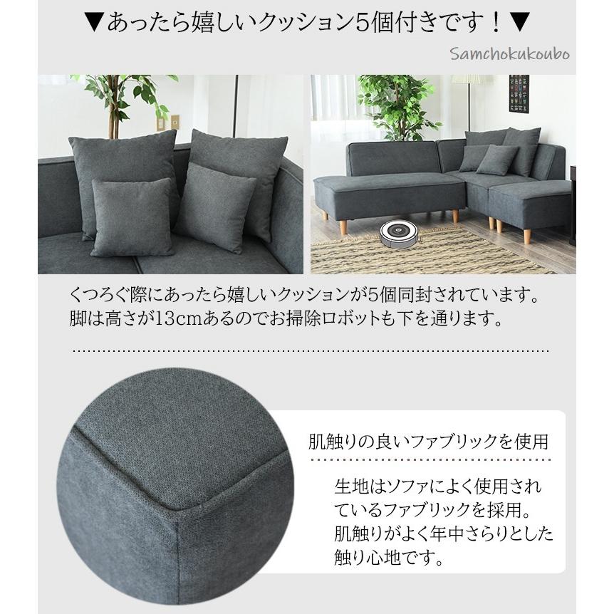FML Lタイプ 238 カウチソファー 2P 160ソファ + 115コーナー FML Lタイプ 238 カウチソファー 2P 160ソファ + 115コーナー