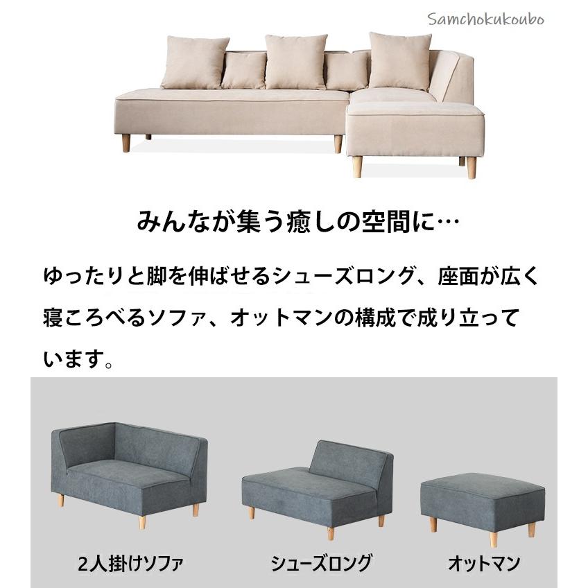 FML Lタイプ 238 カウチソファー 2P 160ソファ + 115コーナー FML Lタイプ 238 カウチソファー 2P 160ソファ + 115コーナー