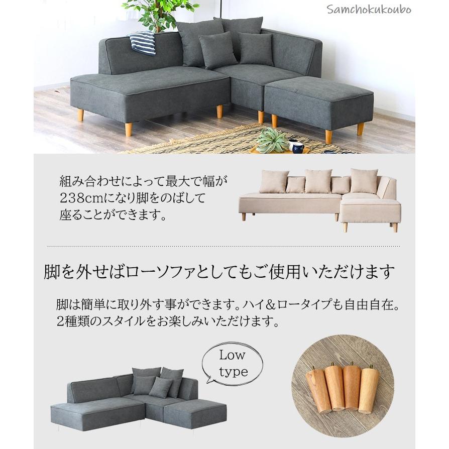 FML Lタイプ 238 カウチソファー 2P 160ソファ + 115コーナー FML Lタイプ 238 カウチソファー 2P 160ソファ + 115コーナー