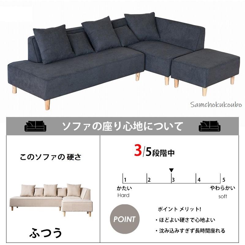 FML Lタイプ 238 カウチソファー 2P 160ソファ + 115コーナー FML Lタイプ 238 カウチソファー 2P 160ソファ + 115コーナー