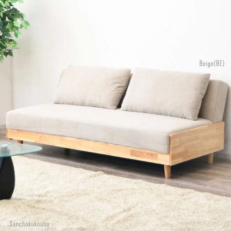 ♦️ソファベッド 送料無料！組み換え自由なソファベッド2P【Lawro-ラウロ