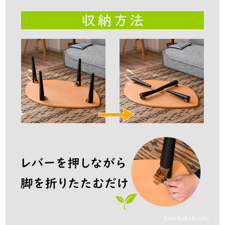 LAF 120センタテーブル 幅120cm 木の葉テーブル ローテーブル LAF 120センタテーブル 幅120cm 木の葉テーブル ローテーブル