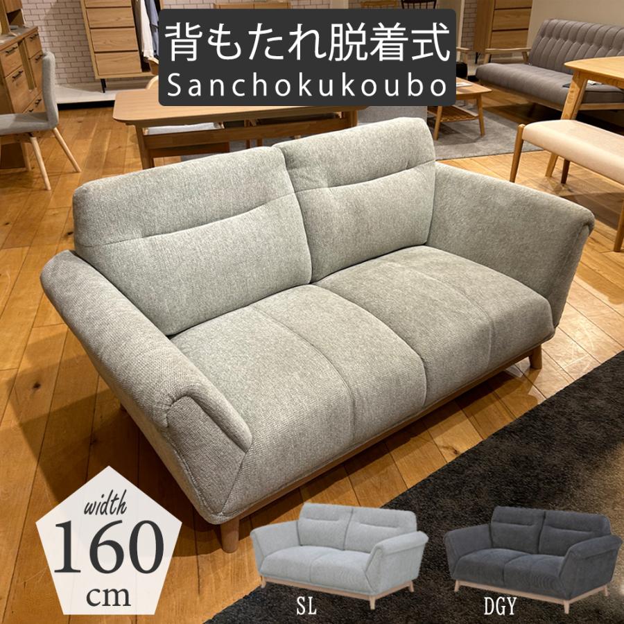 ベージュファブリックソファ 2人掛け 11/21日まで g118012]【2点セット】 ファブリックローソファ ローソファー・フロア