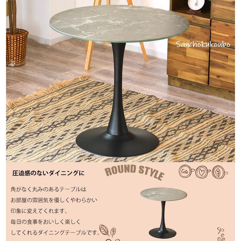 NEZ 80丸ダイニングテーブル テーブル 食卓セット 正規ブランド NEZ 80丸ダイニングテーブル テーブル 食卓セット 正規ブランド
