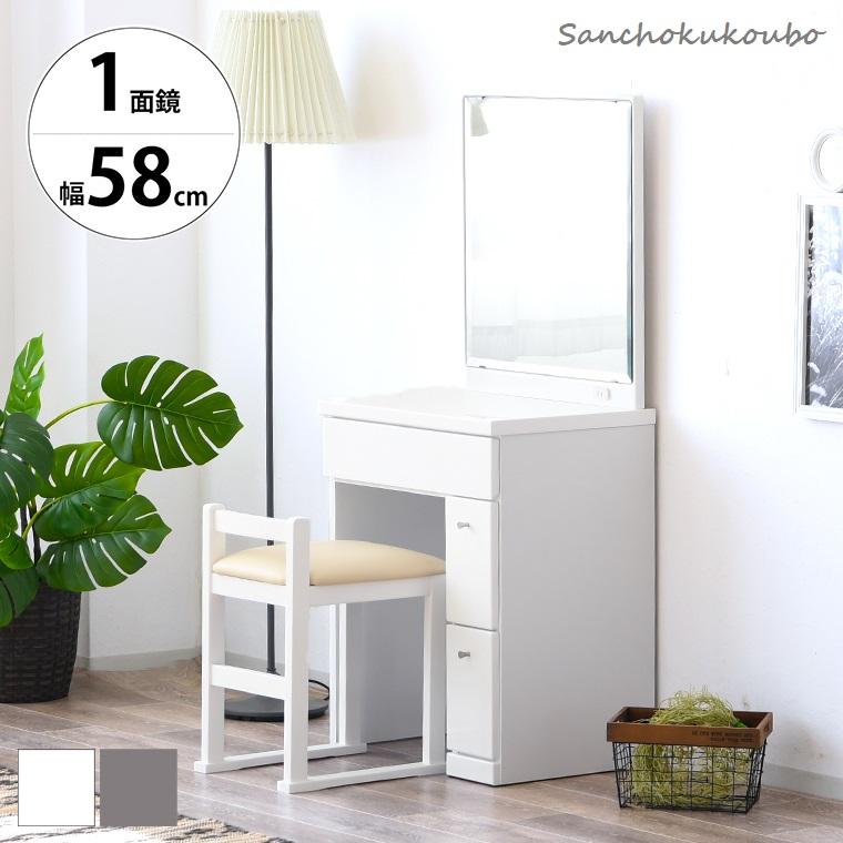 ドレッサー　鏡台　※東京大丸で購入 楽天市場】天然木一面鏡ドレッサー(AST60 NA) ニトリ 【配送員