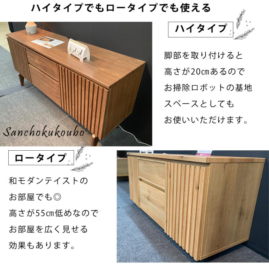 MRG 150サイドボード TVボード 幅150 開き扉 フルオプンレール MRG 150サイドボード TVボード 幅150 開き扉 フルオプンレール