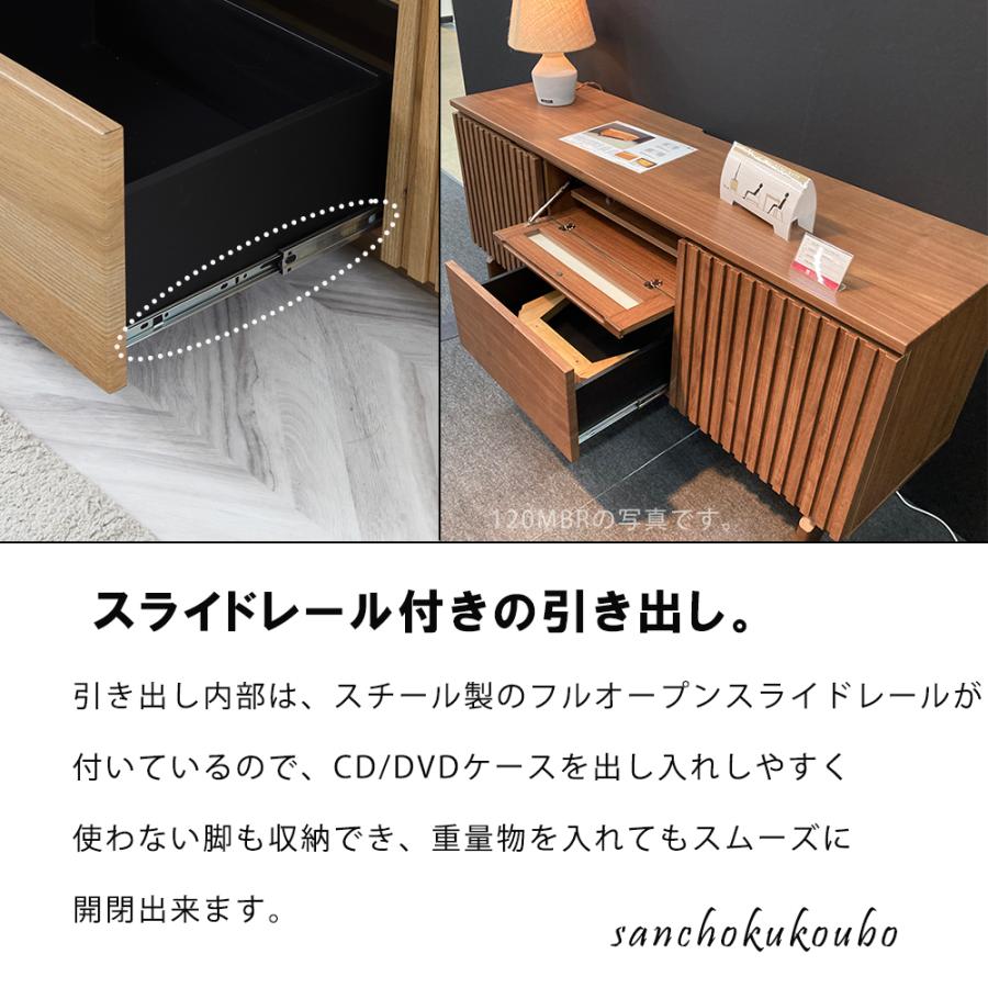 MRG 150サイドボード TVボード 幅150 開き扉 フルオプンレール MRG 150サイドボード TVボード 幅150 開き扉 フルオプンレール