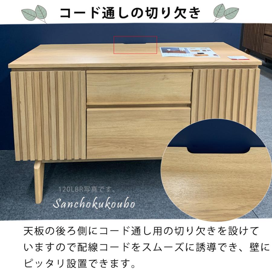 MRG 150サイドボード TVボード 幅150 開き扉 フルオプンレール MRG 150サイドボード TVボード 幅150 開き扉 フルオプンレール