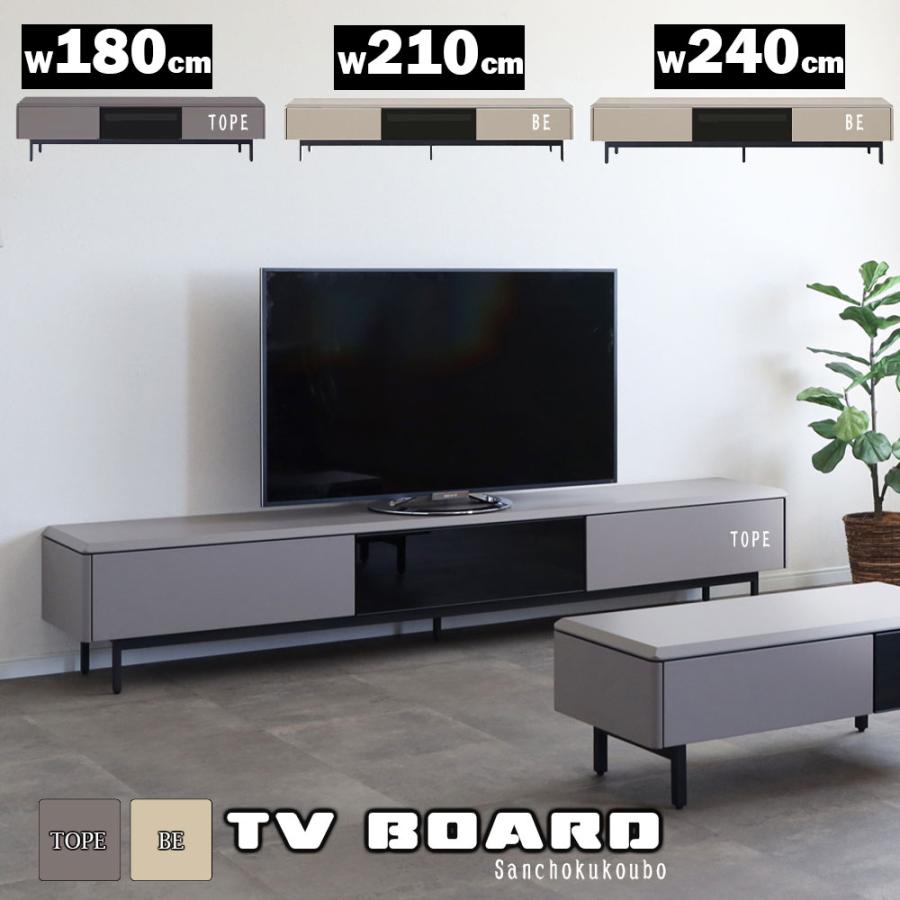 AGL 選べる3サイズ 180テレビ台 210テレビ台 240テレビ台 テレビ AGL 選べる3サイズ 180テレビ台 210テレビ台 240テレビ台 テレビ