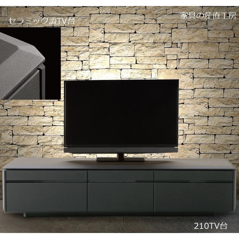 BRCKN セラミック デザイン 210幅 TV台 nekcorb 正規ブランド BRCKN セラミック デザイン 210幅 TV台 nekcorb 正規ブランド
