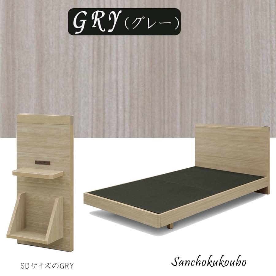 CLM Dベッド フレーム サイドパネル 別売り ダブル ダブルベッド