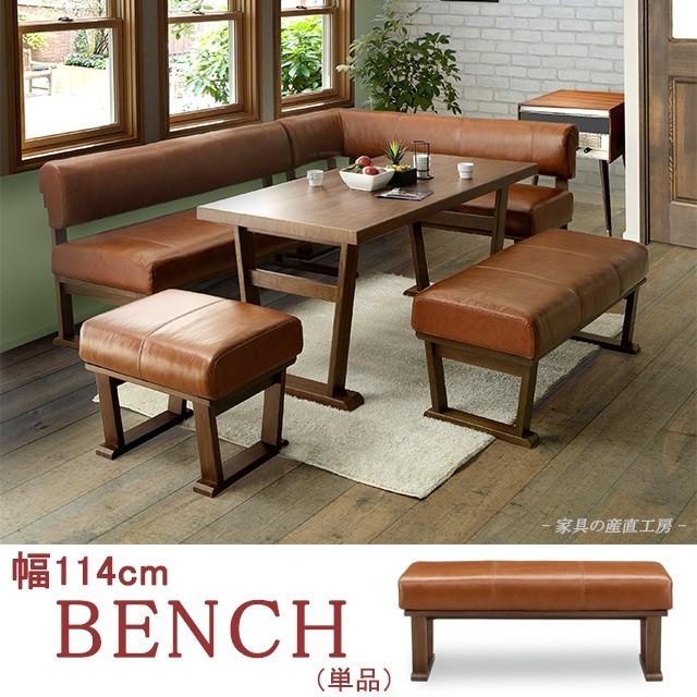 Randan Mbr色 幅114cm ベンチ 単品販売 正規ブランド リビング ダイニング リビダイ 114背無しベンチ ウォールナット Pvcレザー Ld用 Danran Snk Danran A Bench 10s 1k 家具の産直工房 ヤフー店 通販 Yahoo ショッピング