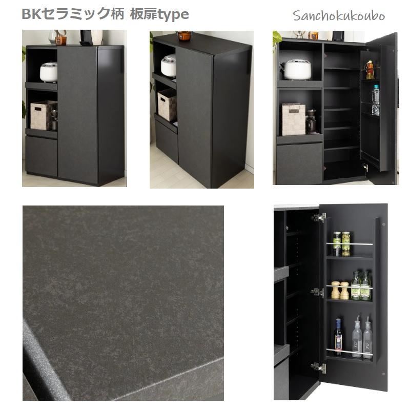 DSO 幅80 キッチンカウンター ハイカウンター 食器棚 収納 DSO 幅80 キッチンカウンター ハイカウンター 食器棚 収納