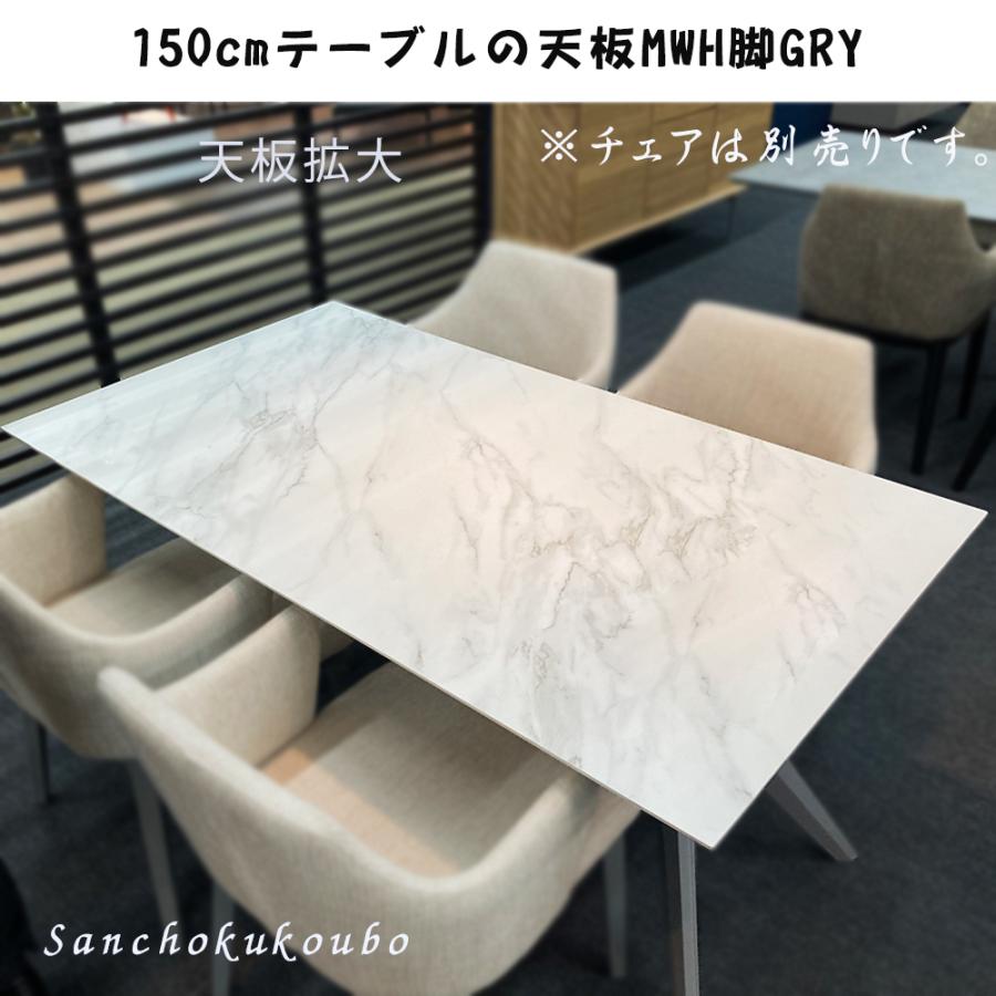 開梱設置】FIM 180ダイニング テーブル セラミック 天板 開梱設置】FIM 180ダイニング テーブル セラミック 天板